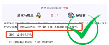 枪手疲劳影响巴黎欧冠夺冠前景英超强度远超法甲