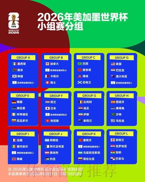 惠州一线劳动者与好人代表共赏粤超精彩赛事